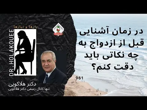 چرا ازدواج به تاخیر می افتد