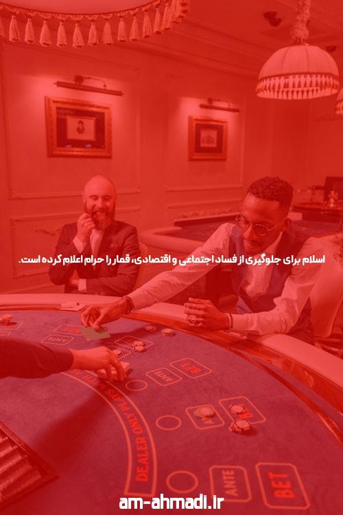 معرفی سایت بت بال 90 و اپلیکیشن شرط بندی