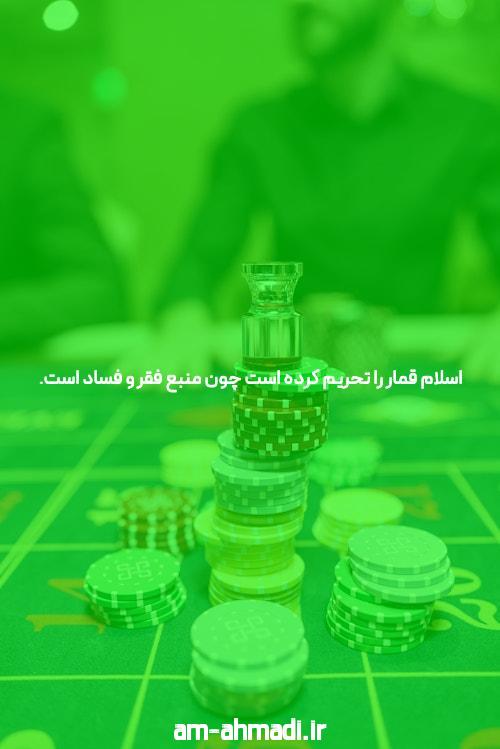 معرفی سایت شرط بندی معتبر و اهمیت آن در دنیای آنلاین