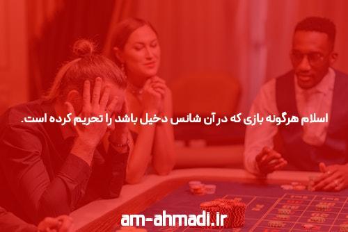 معرفی سایت شرط بندی Halfbet: دنیایی از فرصت‌های شرط‌گذاری آنلاین