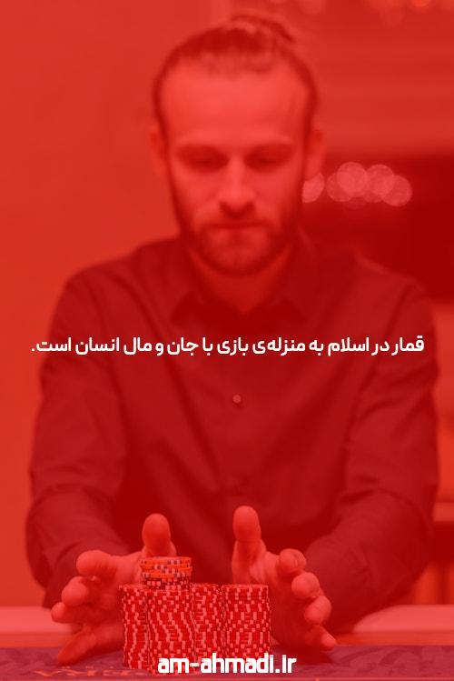 جت بت بدون فیلتر شکن ورود به سایت شرط بندی: راهی نوین به دنیای شرط‌بندی آنلاین