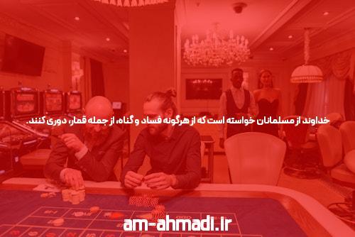 آدرس بدون فیلتر سایت شرط بندی: راهی به دنیای شرط بندی آنلاین
