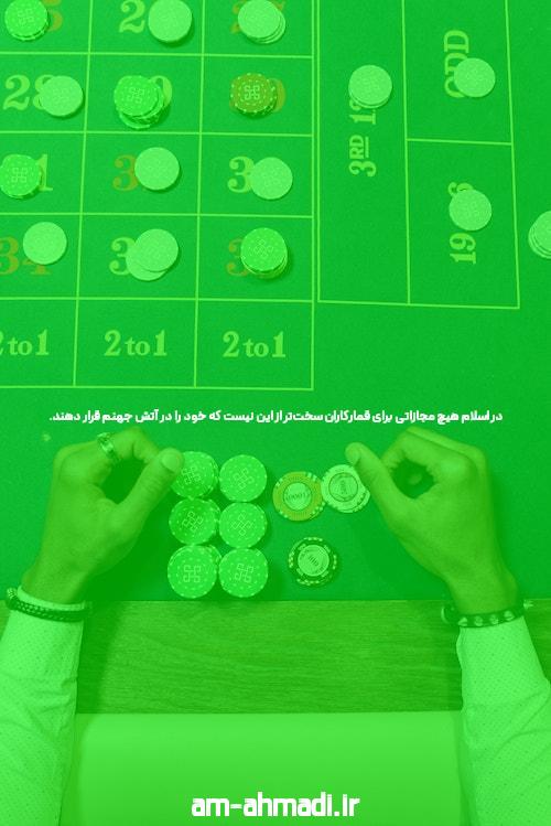 معرفی سایت شرط بندی معتبر و بت: راهی به دنیای شرط بندی آنلاین