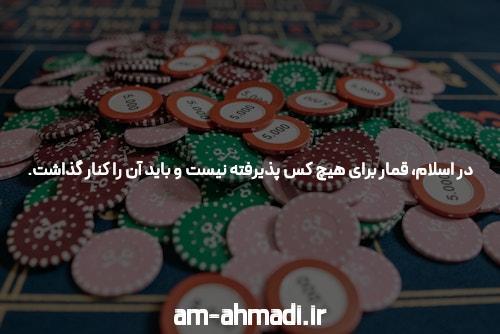 معرفی سایت بت و شرط بندی معتبر: دنیای هیجان و اعتماد