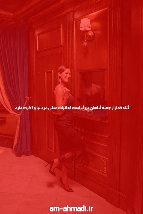 با سایت شرط بندی دنس بت به جهان هیجان و خوشی وارد شوید