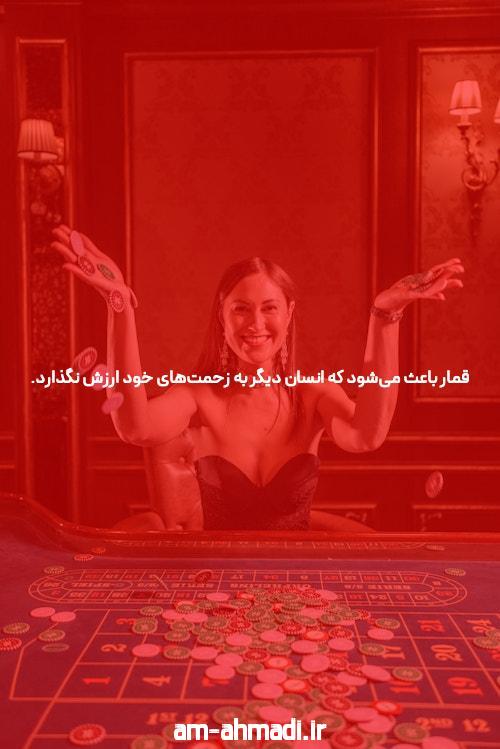 سایت شرط بندی: جایگاه و کاربردها