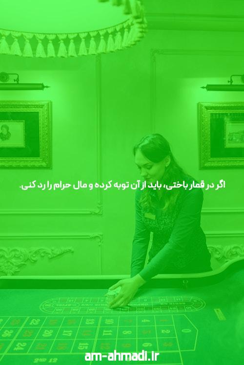 معرفی سایت شرط بندی بدون فیتلر: دنیای جدید شرط بندی آنلاین