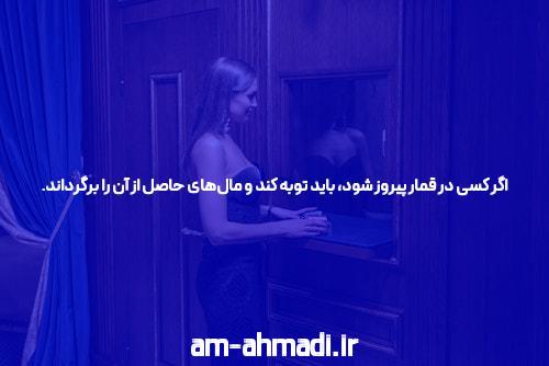 بازی کردن و شرط ببندی کنید: چگونه سایت شرط بندی آنلاین می‌تواند به شما کمک کند