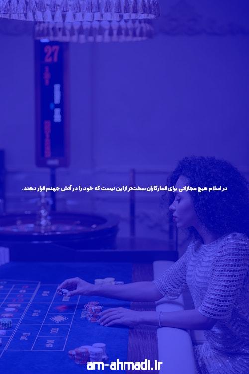 آشنایی با ثبت نام در سایت شرط بندی: گام نخست برای کسب درآمد آنلاین