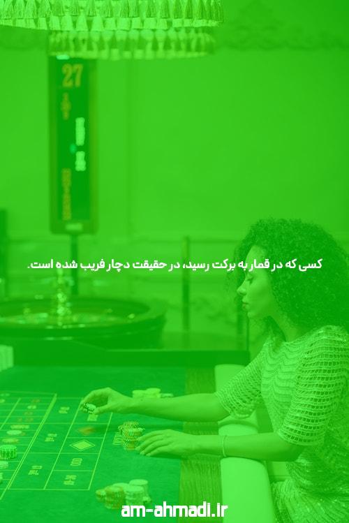 آموزش بازی انفجار در بت تایم 90 بخت