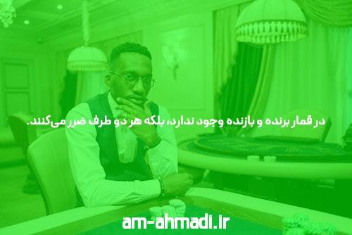 بازی کرش رویال: جایی برای شرط بندی و سرگرمی!