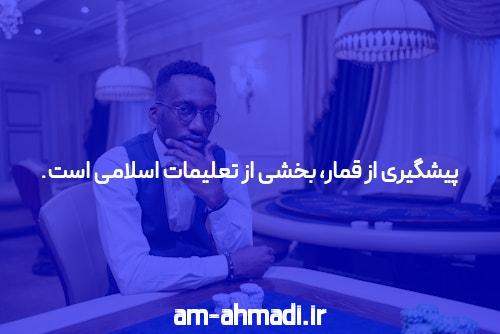 بهترین سایت شرط بندی آنلاین: راهنمای کامل برای علاقه‌مندان به شرط‌بندی اینترنتی