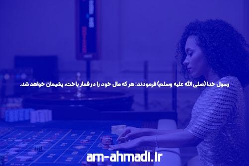 آشنایی با سایت بکس بت: یک مقصد جذاب برای شرط بندی آنلاین