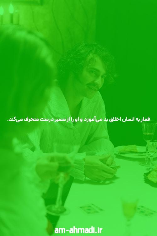 بهترین سایت شرط بندی: راهنمای کامل برای انتخاب یک سایت مطمئن