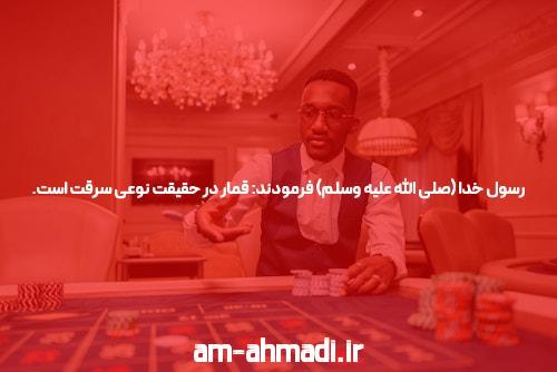 معرفی سایت شرط بندی هف بت: دنیای جدیدی از سرگرمی و شانس