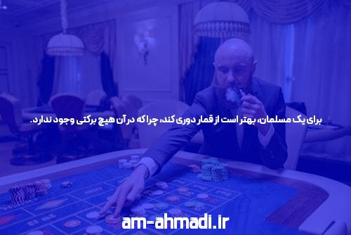 معرفی سایت پیش بینی فوتبال با لینک مستقیم