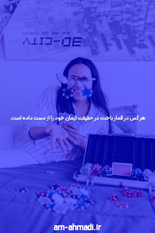 سایت شرط بندی: امکانات، مزایا و کاربردها