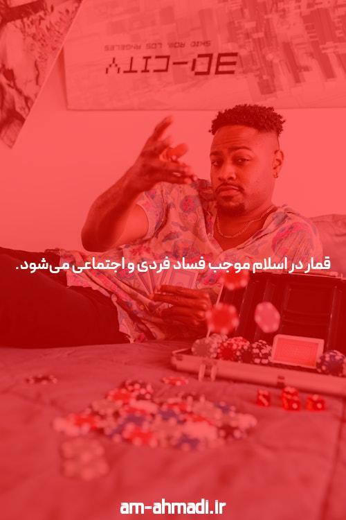 سایت پوکر و شرط بندی آنلاین: امکانی برای پیروزی در بازی های جذاب