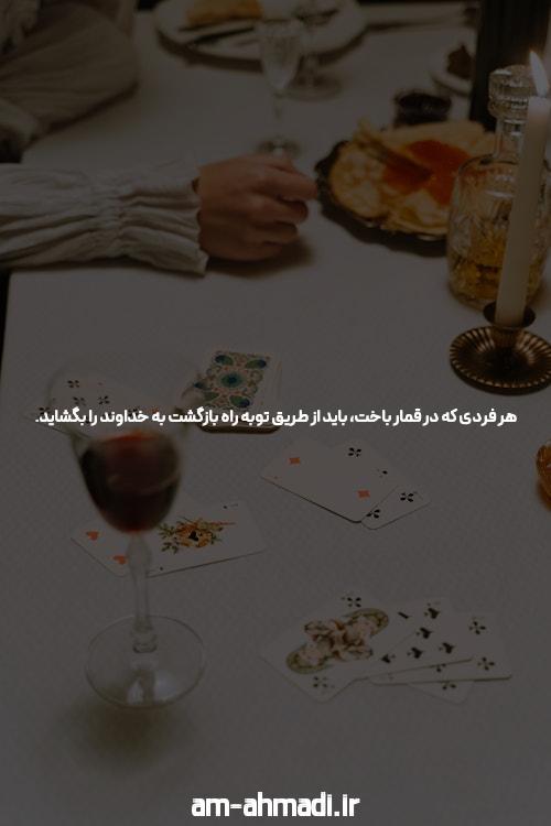 بهترین سایت بازی انفجار: راهی برای پیروزی در بازی گامبل