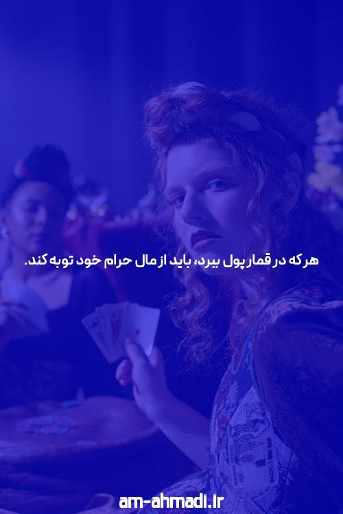 آشنایی با بازی انفجار ایرانی با درگاه مستقیم