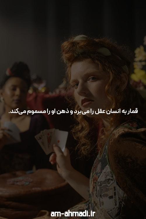 معرفی کدام سایت شرط بندی کمترین مبلغ شارژ