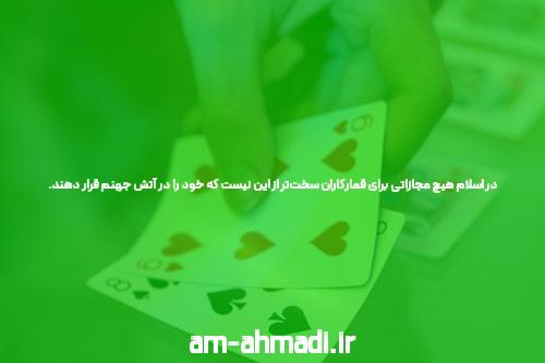 سایت شرط بندی بدون فیلتر: بهترین جای برای شرطبندی آنلاین