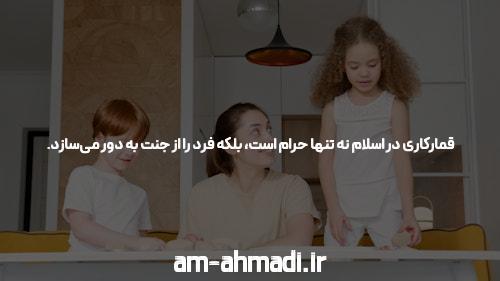 آشنایی با بازی انفجار با حساب بانکی: دنیای هیجان‌انگیز شرط‌بندی آنلاین