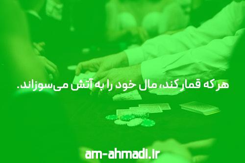 معرفی سایت شرط بندی با درگاه مستقیم: دنیای جدید شرط بندی آنلاین