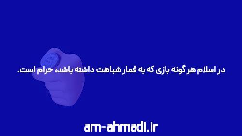 مقدمه‌ای بر دنس بت در سایت شرط بندی