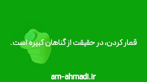 آشنایی با لینک بدون فیلتر سایت پیش بینی