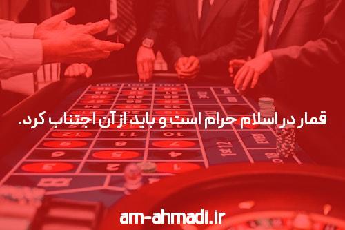 معرفی سایت و اپلیکیشن شرط بندی: دنیای جذاب بازی‌ها و پیش‌بینی‌ها