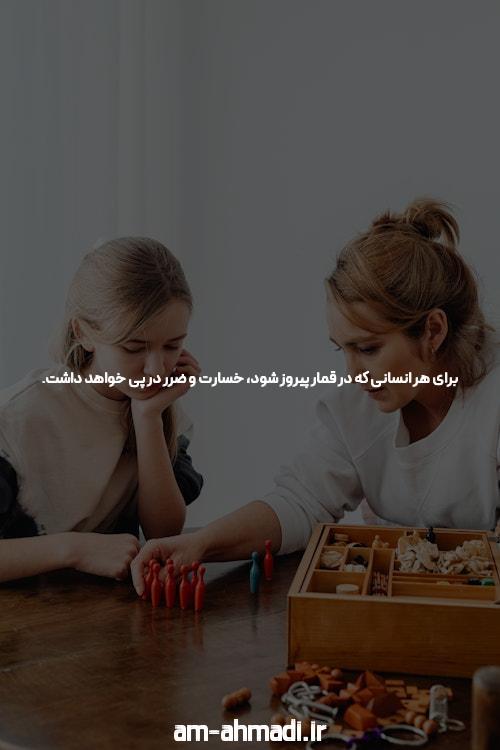 آشنایی با سایت و اپلیکیشن شرط بندی: دنیای جدید بازی و سرگرمی