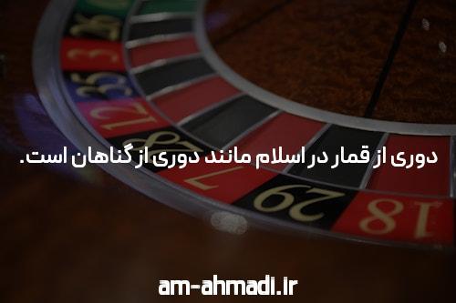 معرفی سایت و اپلیکیشن شرط بندی: دنیای شگفت‌انگیز سرگرمی و درآمدزایی