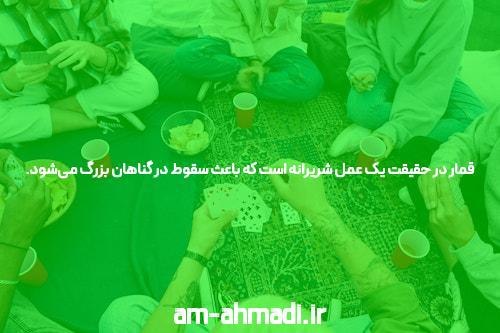 ۱۲ بهترین سایت شرط بندی با درگاه بانکی مستقیم و کارت به کارت