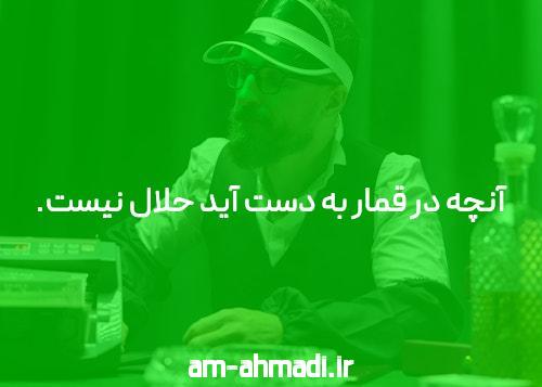 معرفی سایت شرط بندی معتبر انفج باز