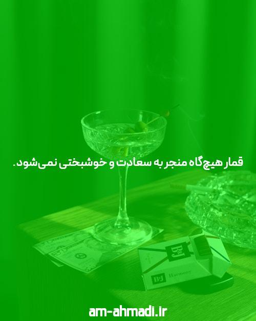 معرفی megapari: سایت شرط بندی نوین و معتبر