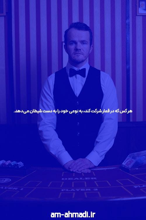 سایت شرط بندی  معرفی و توضیحات کامل