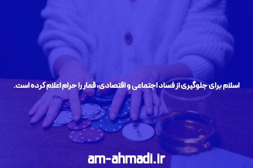 سایت بت: Your Ultimate Guide to Online Betting in Persian