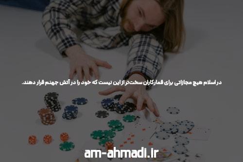 معرفی سایت شرط بندی با درگاه مستقیم