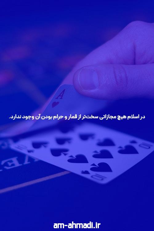 معرفی سایت شرط بندی معتبر بدون فیلتر