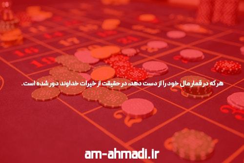 مقدمه‌ای بر سایت شرط بندی معتبر