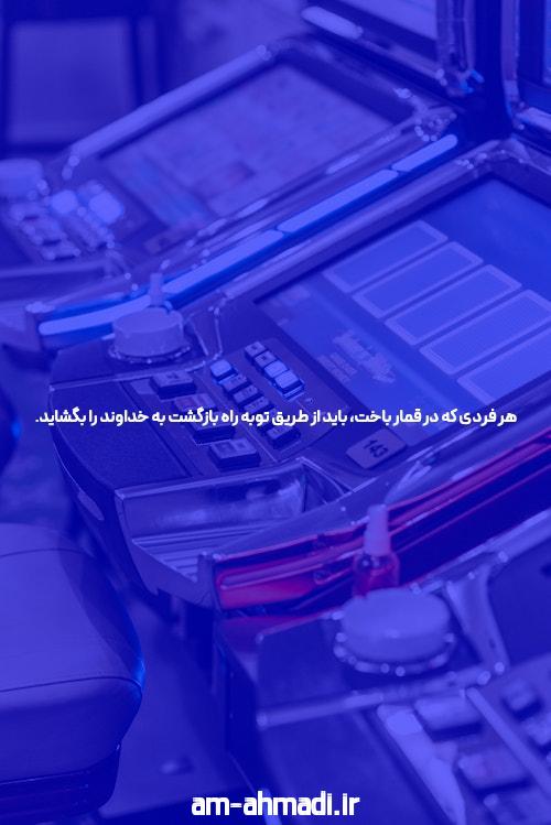 معرفی و دانلود اپلیکیشن جت بت: تجربه‌ای متفاوت در سایت شرط بندی