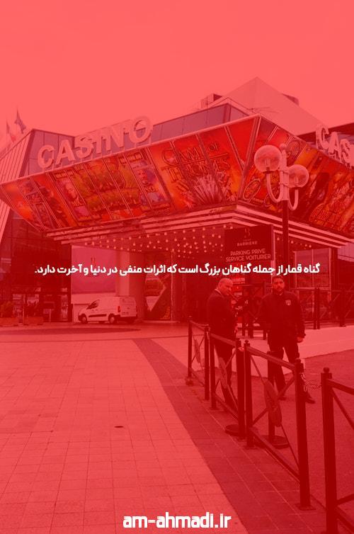 تعریف و اهمیت سایت های شرط بندی معتبر