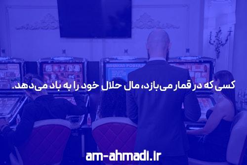 معرفی سایت و اپلیکیشن شرط بندی بینگو