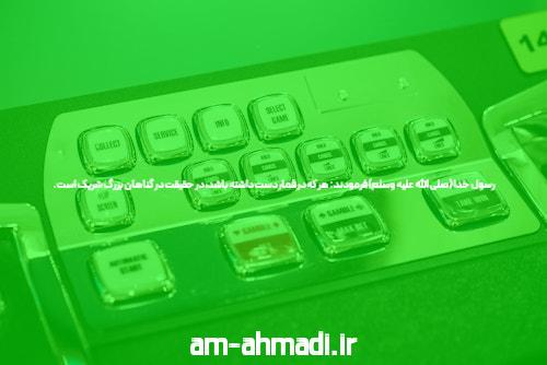 راهکارهای مقابله با چالش‌های سایت شرط بندی 123