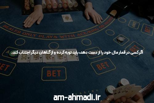 معرفی سایت بت بال 90 شرط بندی بدون فیتلر