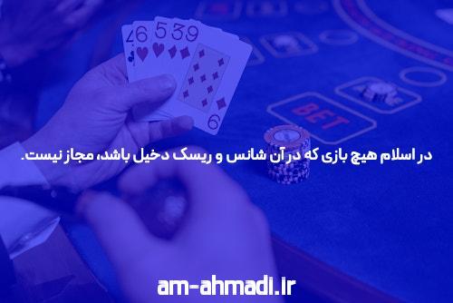 معرفی سایت بت و یوتیوب: دنیای جذاب شرطبندی آنلاین