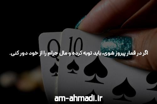 شرط بندی – استقبال از هیجان و شانس به روشی خاص